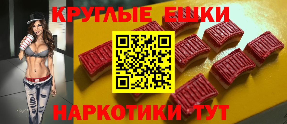 ЭКСТАЗИ диски Краснознаменск