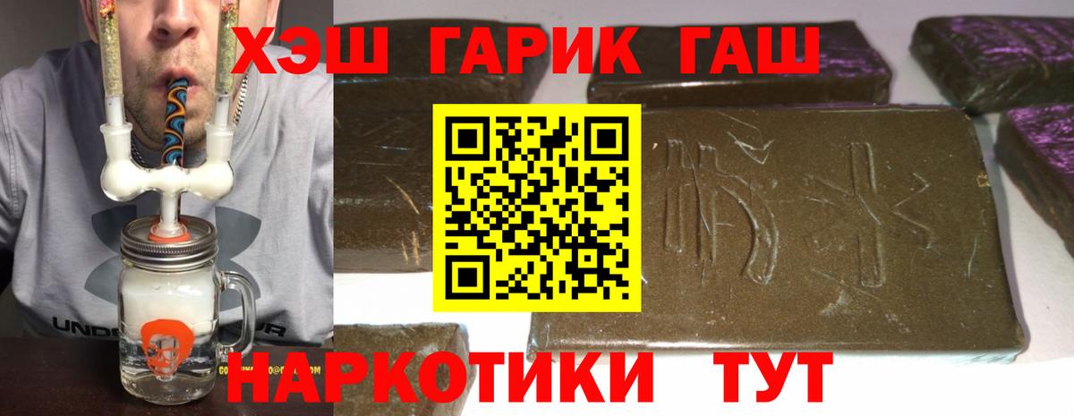 Гашиш Cannabis Краснознаменск