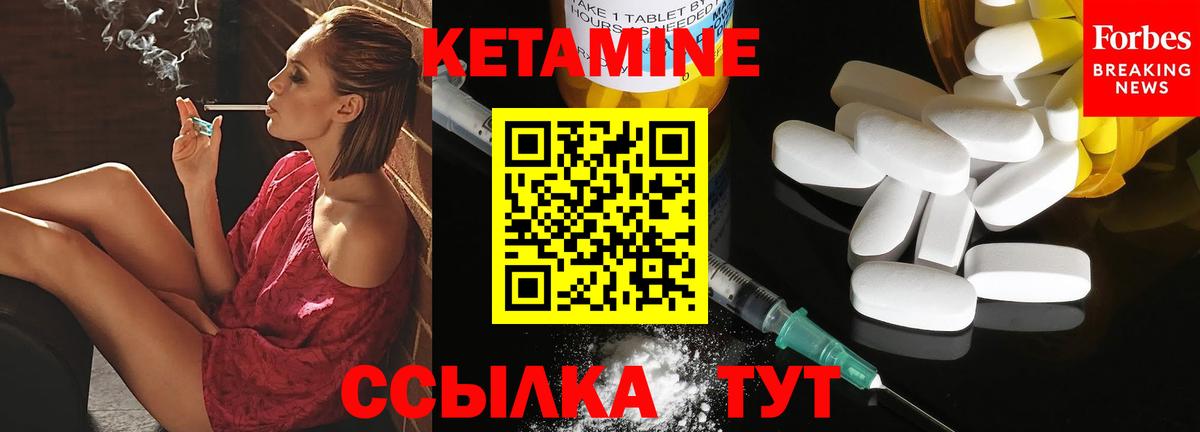 Краснознаменск  kraken рабочий сайт  Вход с VPN  Кетамин VHQ  КЕТАМИН VHQ 