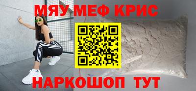 прущая мука Канаш
