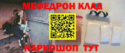 мет Камышлов