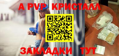 прущая мука Канаш