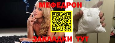 мет Камышлов