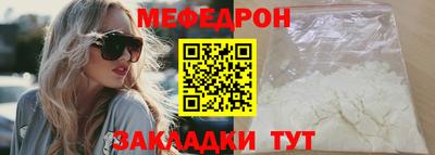 прущая мука Канаш