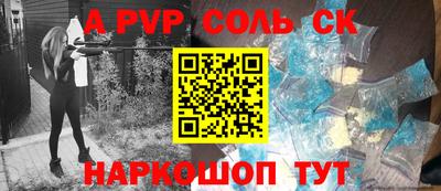 прущая мука Канаш