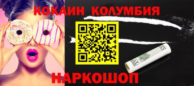 прущая мука Канаш