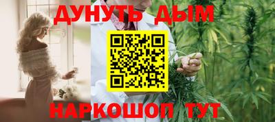 дистиллят марихуана Кандалакша