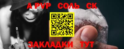 мет Камышлов