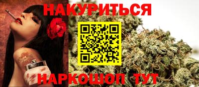 дистиллят марихуана Кандалакша