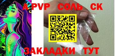 мет Камышлов