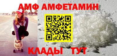 мет Камышлов
