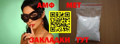 мет Камышлов