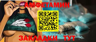 мет Камышлов