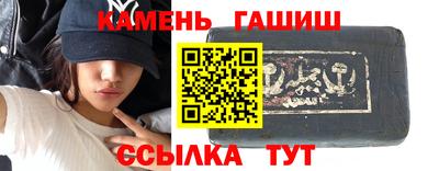 мет Камышлов
