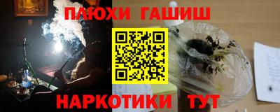 мет Камышлов