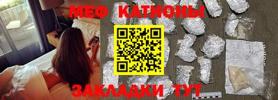 мет Камышлов