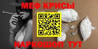мет Камышлов