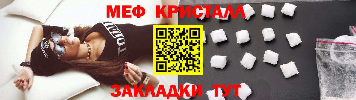 Краснознаменск  МЯУ-МЯУ мука  Меф  МЯУ-МЯУ мука  Вход с VPN  Меф 