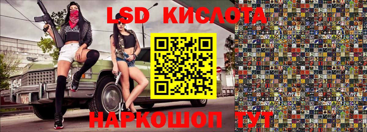 НБОМе  ГАШ  Вход с VPN  МЕТ  Краснознаменск  Меф кристаллы  Конопля  Где купить  Конопля  Экстази 