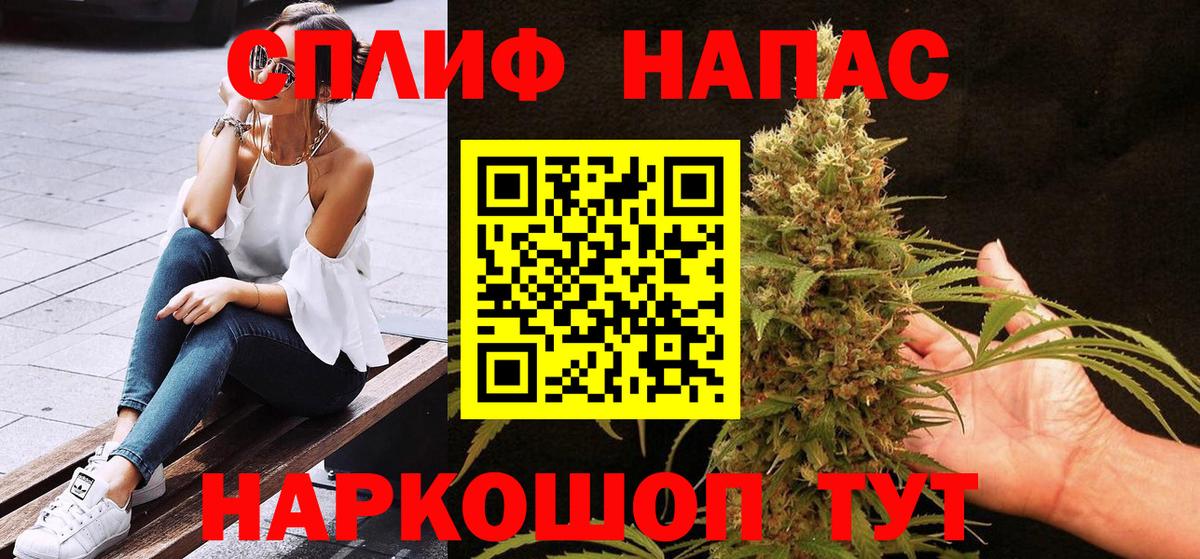 Краснознаменск  Марихуана Bruce Banner  Канабис план  МАРИХУАНА гибрид  Конопля AK-47  Вход с VPN 